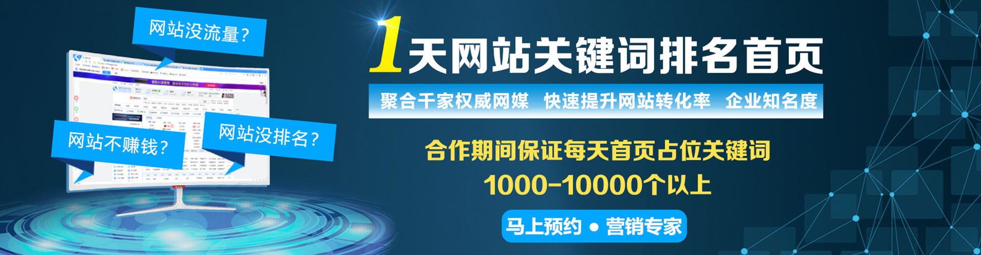 安庆信息流优化