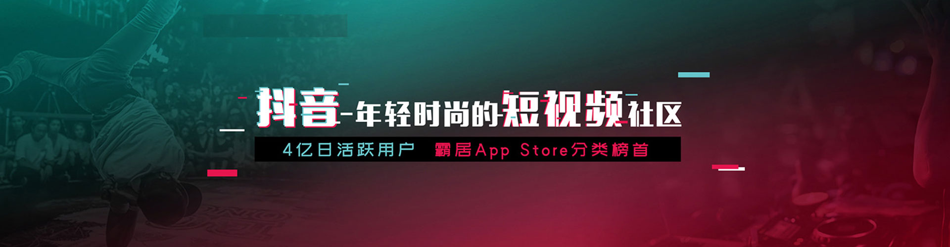 安庆百度竞价推广