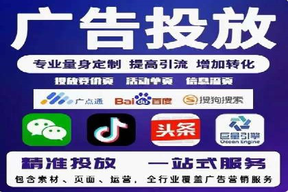 百度竞价排名案例：打造爆款广告的秘诀